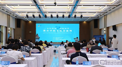 文化同根，醫脈相承——冀臺中醫文化交流周在石家莊啟動，共繪岐黃文藝新篇